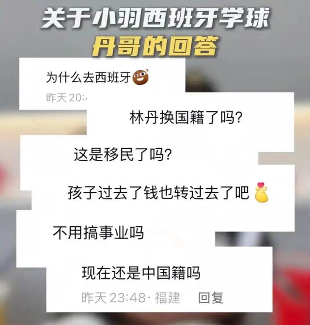 44岁谢杏芳也没想到，因林丹败光的体面，如今被9岁儿子挣了回来