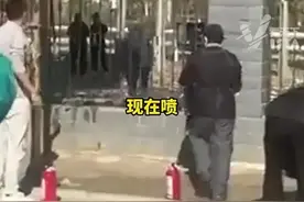 老大爷在学校栅栏外卖红薯 被食堂工作人员用灭火器驱赶 学校:已给大爷道歉 处罚相关人员图片