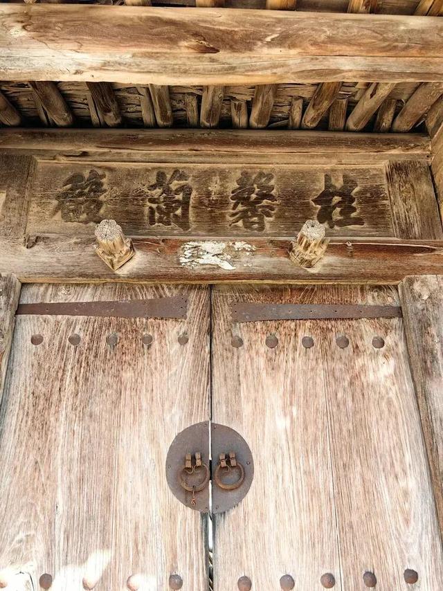 山西吕梁·临县尧昌里村