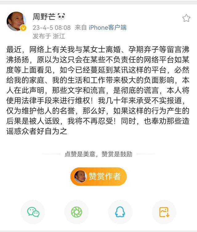 孩子父亲真相大白一月后，奚美娟低调露面，手足无措	，落寞呆坐
