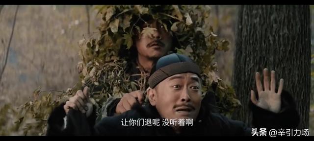 《归队》:庞四海老婆身份曝光，这才是游世龙留高云虎一命的真相