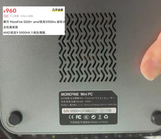 锐龙R9小主机才几百块！内置6个USB口，还带2.5G网口