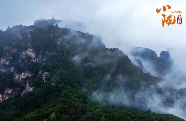 【小陇画报·399期】平凉：雨后崆峒山 云海入画来