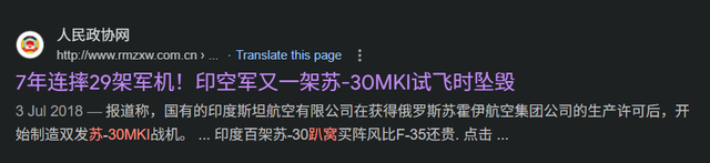 印度研究霹雳15残骸能实现技术突破吗