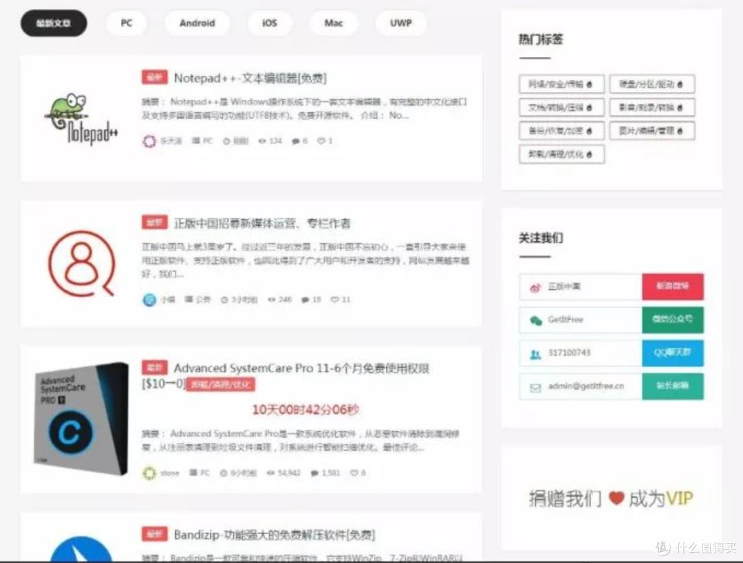 30个被低估的冷门网站,堪称效率神器!插图31 30个被低估的冷门网站,堪称效率神器!