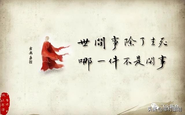 在秦岭山下支教，一只黑花蝴蝶嚣张地闯进我的卧室