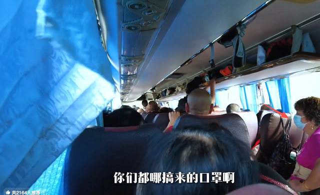 活久见！湖北小伙报团旅行，大妈车上当众大便，全员被臭的捂鼻子