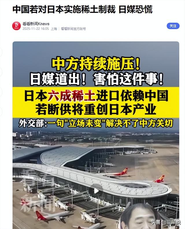 果然没出乎中国意料！刚通告全球对日全面制裁，日本的反击就来了