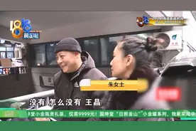 在横店接过“名导”的商务车，怎么就......谁是真的受害者？图片