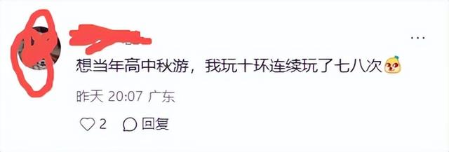 泪目!广州长隆“十环过山车”明日停运，一代人的青春记忆落幕