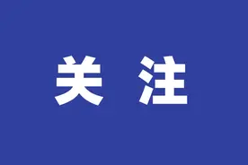昆明引才“大动作”！这些人才一次性工作生活补贴50万！项目经费扶持100万图片