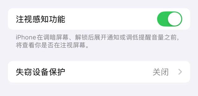 你的 iPhone 17 可能会卡在激活界面？就因旧手机这个功能没关！
