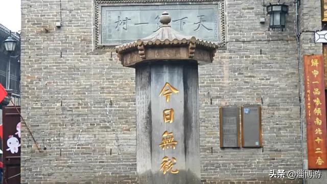 下雨天来淄博周村古商城看看吧，烟雨旱码头，藏着鲁商的实在