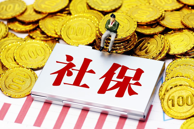 社保 "白条" 无效！9 月起刚性执行！骑手先行享福利