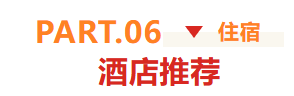 临沂约你相见！逛吃老城超治愈