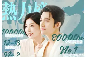 这才是成年人该看的尺度，王道铁和赵佳四搭《绯色过浓》嗑麻了！图片