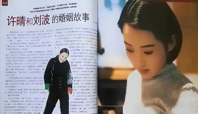 她一生“风流成性、老少通吃”，撩汉无数，如今56岁依旧貌美如花