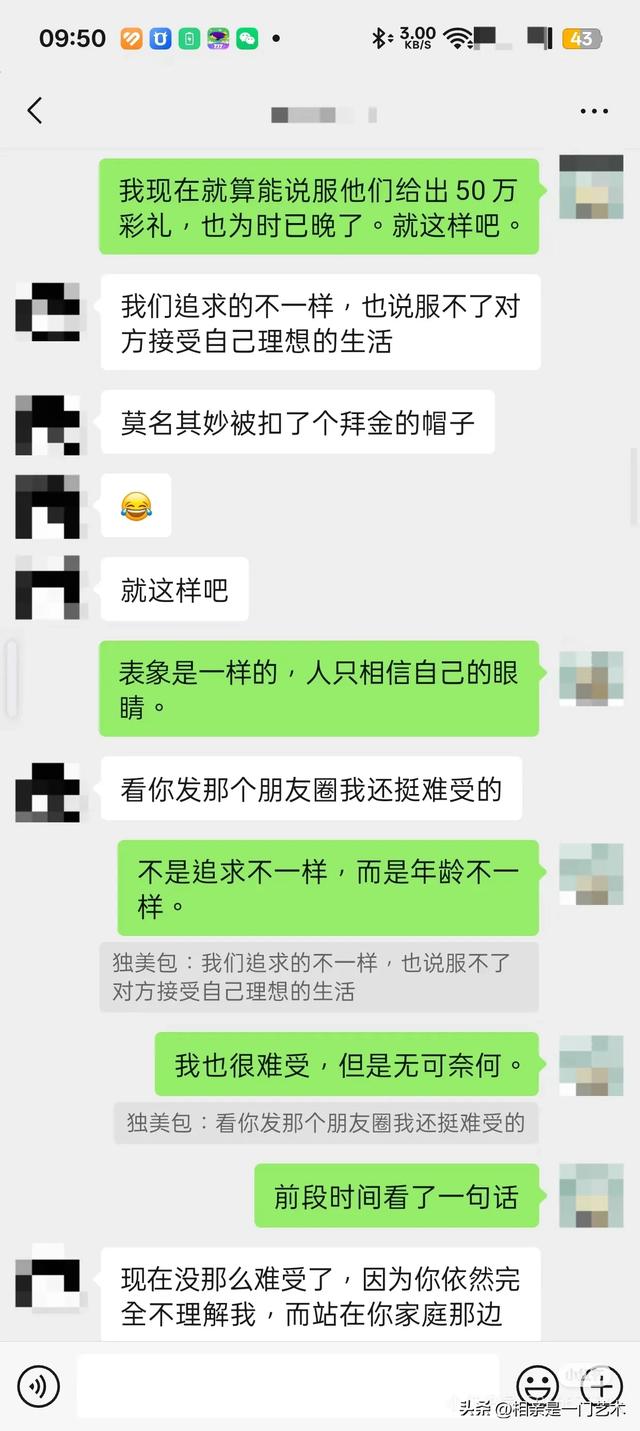 一段感情从巅峰走向地狱往往只需要一个晚上