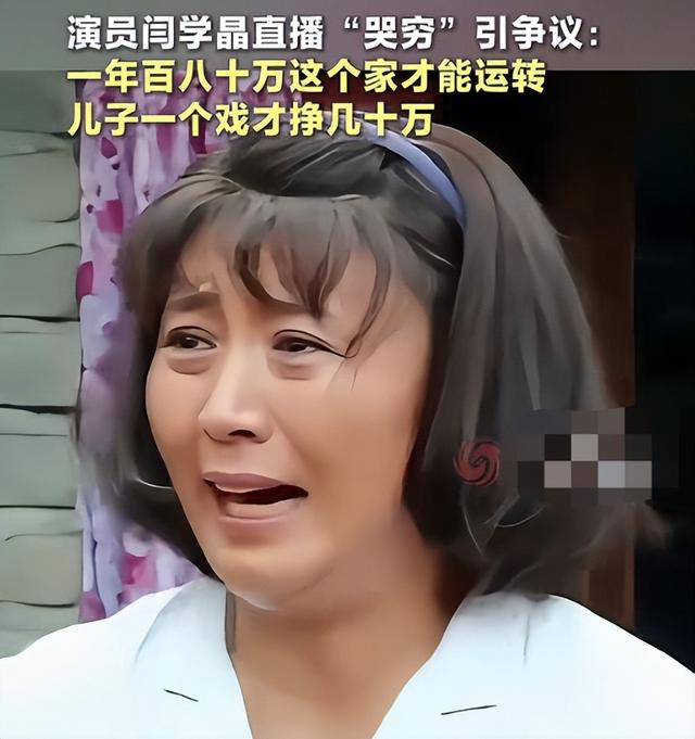 孙涛崩溃大哭发声不到24小时，荒唐的一幕出现，闫学晶把他害惨了