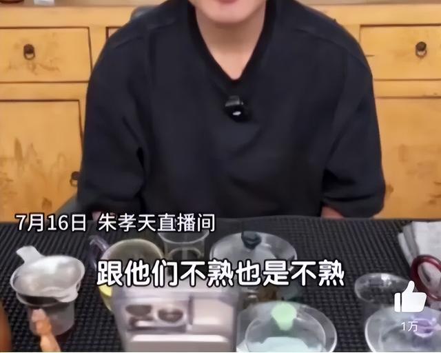 顶流男团，终于撕破脸了