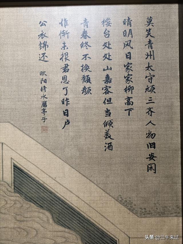 无为在歧路，漫游青州城