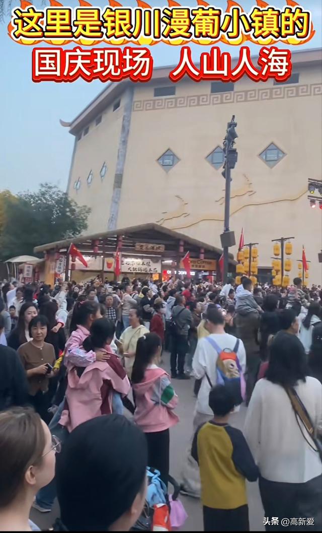 双节顶流漫葡小镇爆火：这届游客要的，从来不是走马观花