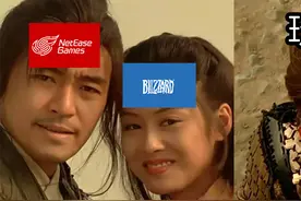 网易和暴雪宣布“复婚”，玩家是不是成了小丑？图片