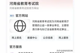 往年高考成绩这样查，多种途径已经帮你整理好了，拿走不谢！图片