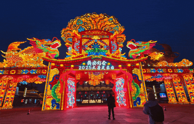 大风文旅 | 提前！2026长安灯会时间定了！走进“唐诗之都”打造“诗词灯会”文化盛事