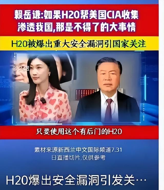 惊天大案，9亿华为芯片技术被洗劫一空，20人团伙连根拔起！