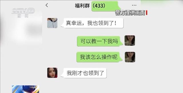 诈骗新套路！骗子送老人400万余额银行卡