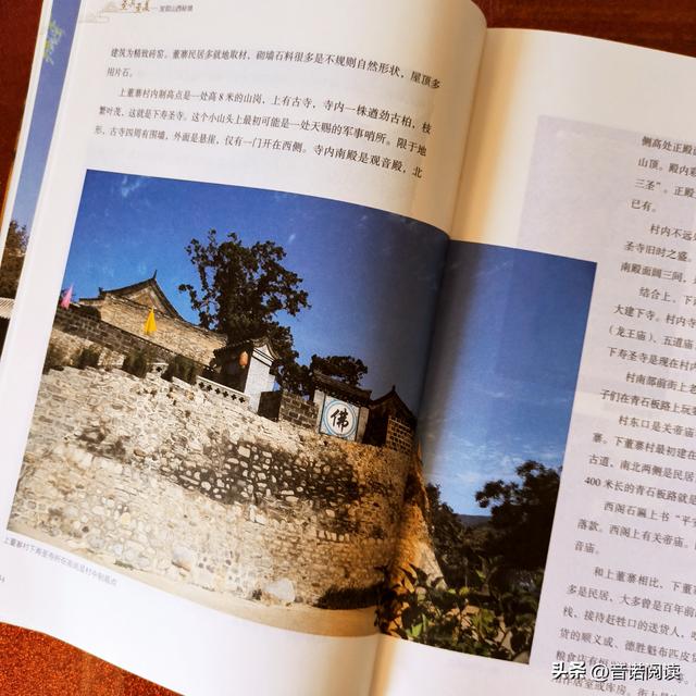 至真至美——发现山西秘境，咱也来一场说走就走的旅行可好？