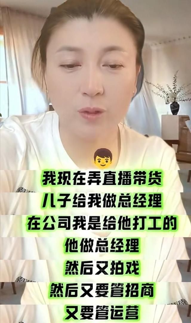 “后坐力”太大！闫学晶又被爆出猛料	，她和儿子已经一个也跑不了