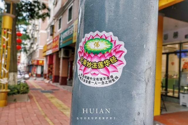 来泉州惠安别只去崇武古城！在这座千年古县登科山逛夜市！