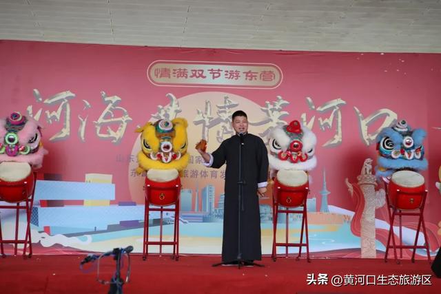【情满双节游东营】黄河口生态旅游区 开启“人从众”模式 国庆精彩持续上演