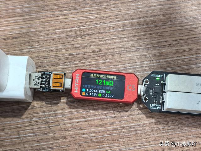 酷态科6号编织数显电能线（磁吸版）性能评测