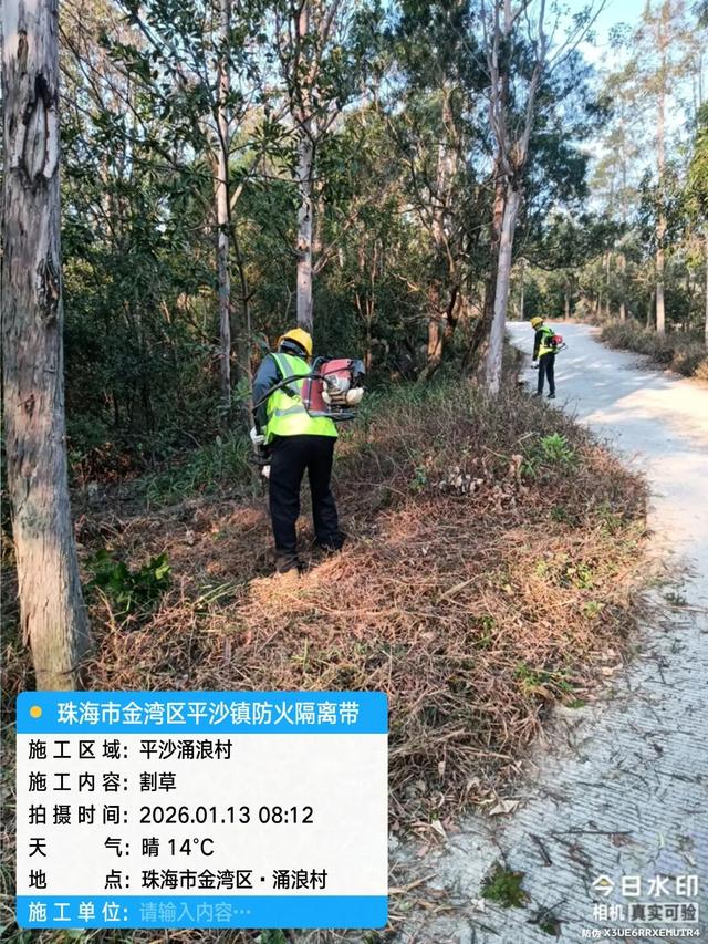 孖髻山，“上锁”！