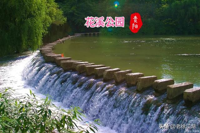 贵阳避暑经典三日游旅游攻略：中国气象学会认证“中国避暑之都”