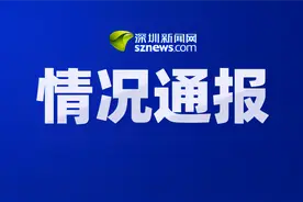 河南省监狱管理局发布“18岁考生上岸”情况通报图片