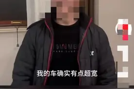 认怂了！葱叶超宽收费后续：收费站否认有意刁难，司机承认超宽图片