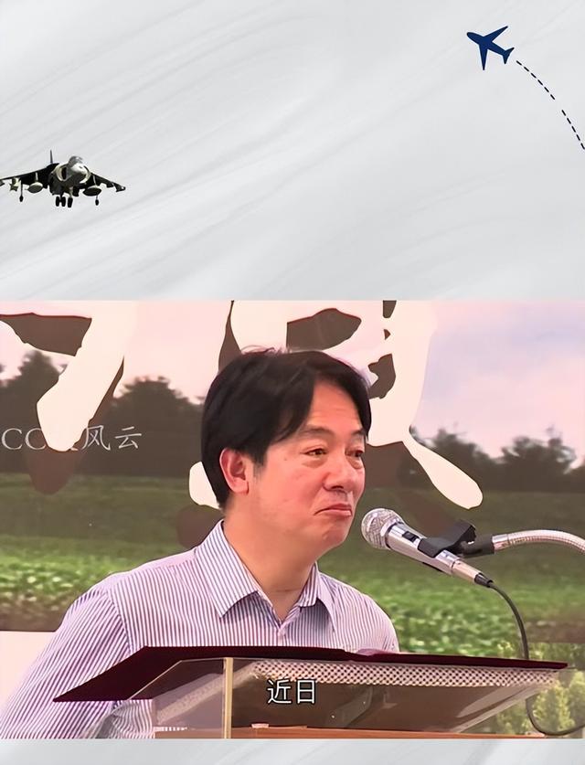 台出席93名单曝光，国民党不装了，重量级人物已抵京，无视赖清德