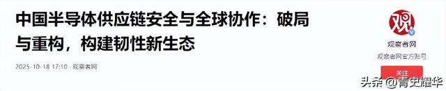 冻结17天之后，中、荷公司脱钩，欧洲施压，荷兰日损230万欧元
