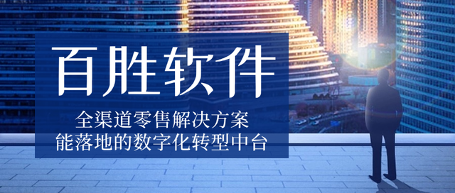 数据中台≠摆设！时尚巨头激活90%沉睡数据的3个关键