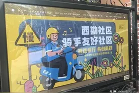 解决“进门难” 碑林区实现八成小区骑手畅行图片