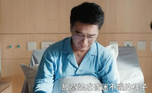 《许我耀眼》大结局：沈皓明撕毁亲子鉴定姥姥一句话点破婚姻真相