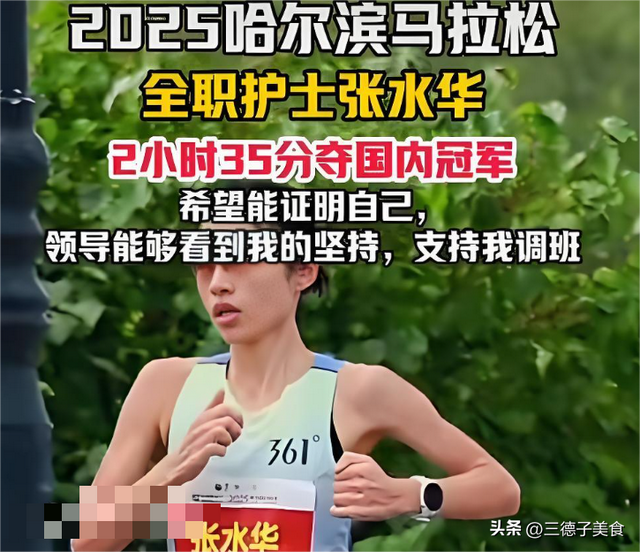 从"央视一哥"到跌落神坛，57岁白岩松的评论	，再遭官媒和网友批评