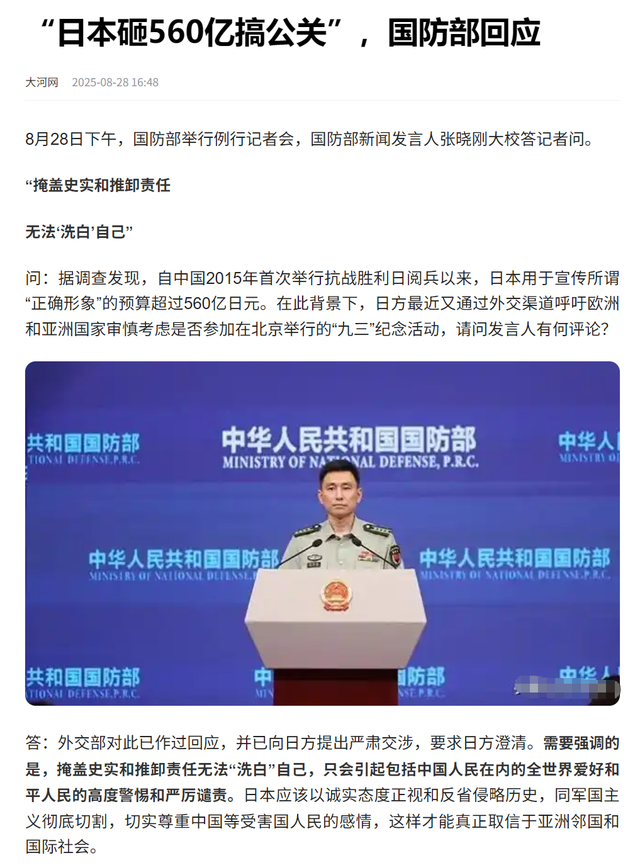 特朗普来不成北京看阅兵，美防长发来通话邀请，中国“已读不回”