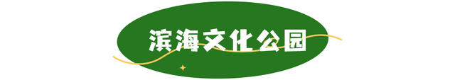 活力宝安城区指南｜山海蓝绿瞬间：山水连城，绿动宝安！