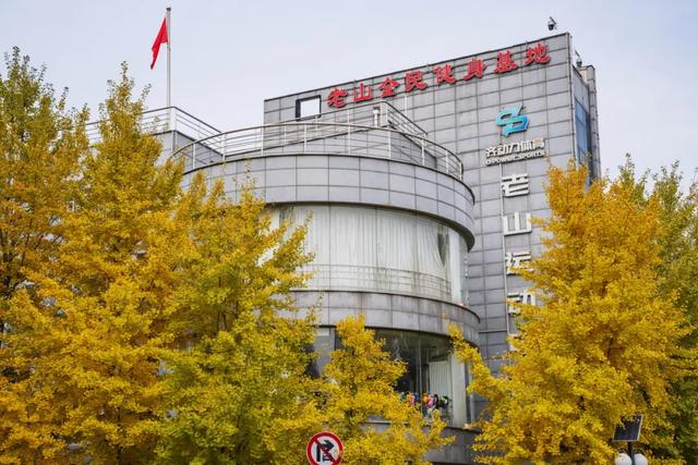 收藏一个秋天,石景山绝美秋色大公开