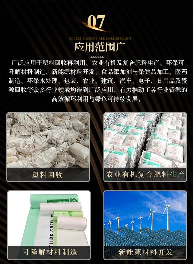 久枫恒节能环保无味风冷造粒机：革新塑料回收，助力绿色制造